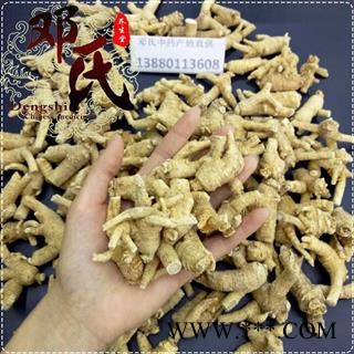 【满包邮】可“真空包装”山东西洋参原从平均8克以上200克起批散装批发产地直供邓氏中药材批发山东省图3