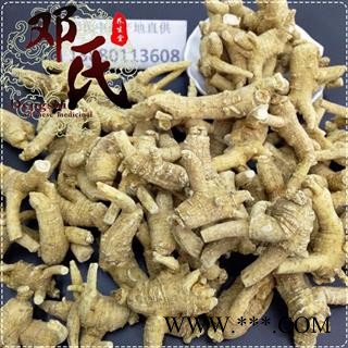 【满包邮】可“真空包装”山东西洋参原从平均8克以上200克起批散装批发产地直供邓氏中药材批发山东省图4