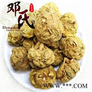 【满包邮】玛咖 玛卡一级黄玛卡 30个/500克性价比高 产地云南丽江 邓氏中药行图3