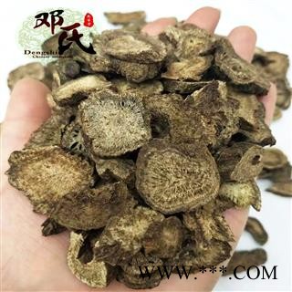 【满包邮】木香 云木香/广木香 圆片 统 优选品质 产地直供 邓氏中药批发图4