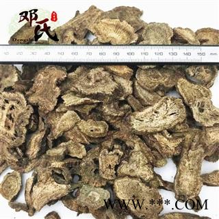 【满包邮】木香 云木香/广木香 圆片 统 优选品质 产地直供 邓氏中药批发图2