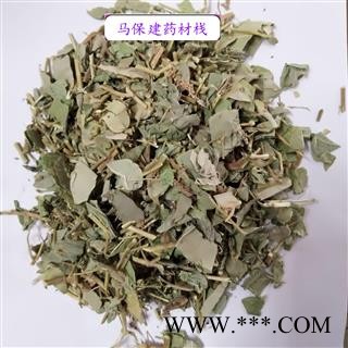 金钱草 大叶金钱草 金钱草选段 发货前过筛干净 保建药材 产地 四川省图2