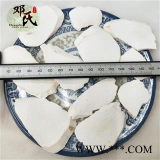 【满包邮】山药 广山药 大片 优选品质 产地直供 邓氏中药材批发图2