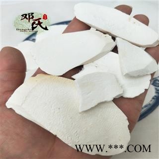 【满包邮】山药 广山药 大片 优选品质 产地直供 邓氏中药材批发图4