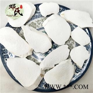 【满包邮】山药 广山药 大片 优选品质 产地直供 邓氏中药材批发图3