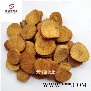 白芍 炒白芍 麦麸炒白芍圆片大片 产地安徽省 地道药材 紫轩堂药业图3