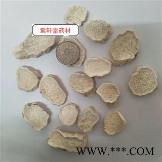 怀山药 山药圆片选片  产地 河南省  地道药材图2