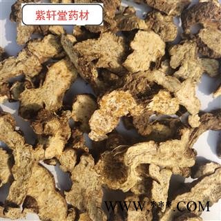 苍术  无增重 纯净好货 产地 内蒙 地道药材，只为冲销量。图4