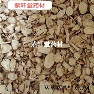 黄芪 黄芪 甘肃黄芪瓜子片大统片 产地 甘肃省图2