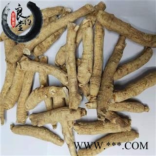 【满298元包邮】西洋参 西洋参长支7-10g 产地 吉林图3