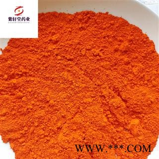 黄丹 红丹 产地山东青岛 实物拍摄图3