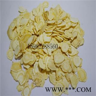 【满298元包邮】西洋参小片0.8 产地 海外加拿大图1