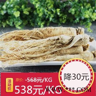【满298元包邮】人参 生晒参25支 产地 吉林省白山市 1公斤1袋图3