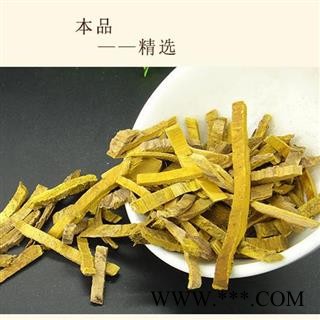 黄柏 黄柏统丝 产地 辽宁省 精品好药尽在山东七彩百草图2