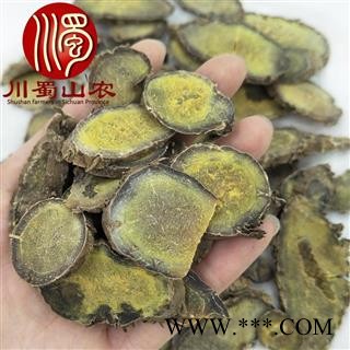 川莪术片无硫统货散装1公斤起批产地直供文术川蜀山农中药材批发图2