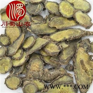 川莪术片无硫统货散装1公斤起批产地直供文术川蜀山农中药材批发图4