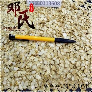 【满包邮】可“真空包装”西洋参国产西洋参片0.5cm片散装批发1公斤起批性价比超值产地直供正品保障邓氏中药行图4