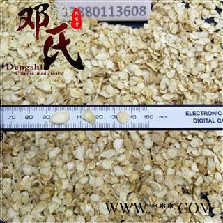 【满包邮】可“真空包装”西洋参国产西洋参片0.5cm片散装批发1公斤起批性价比超值产地直供正品保障邓氏中药行图3