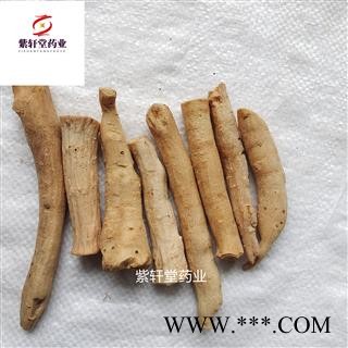 白芍 白芍选装无硫大个子 产地山东 实物拍摄 紫轩堂药业图2