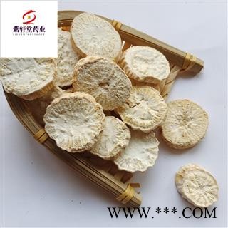 粉防己 粉防己 新货 实物拍摄 颜色好 产地 广西图4