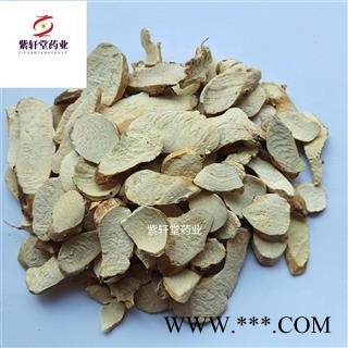 穿山龙 穿山龙统片颜色好 足干  产地 辽宁省图3