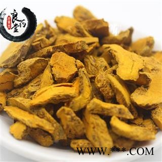 【满298元包邮】姜黄川姜黄  统片 产地四川  1公斤1袋图2