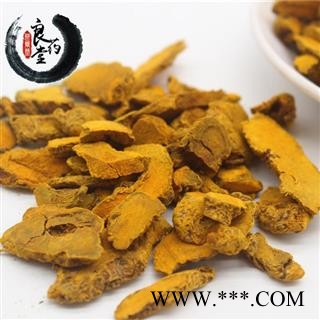 【满298元包邮】姜黄川姜黄  统片 产地四川  1公斤1袋图3