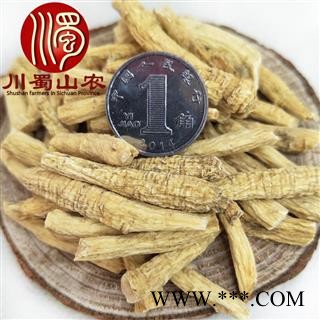 美国西洋参小节子选货散装可礼盒装海外产地直供川蜀山农中药材批发图2