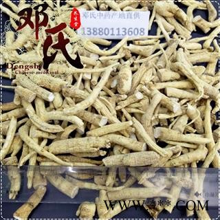 【满包邮】西洋参 国产西洋参大剪口1公斤起批 优选品质 产地直供 邓氏中药材批发图4