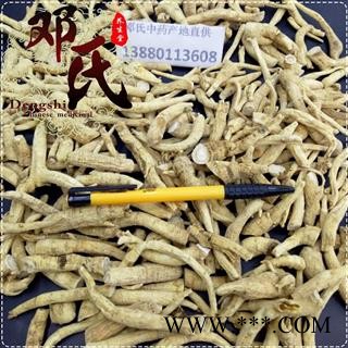 【满包邮】西洋参 国产西洋参大剪口1公斤起批 优选品质 产地直供 邓氏中药材批发图3