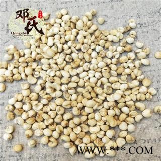 【满包邮】贝母 小贝 尖贝 0.4 优选品质 产地直供 邓氏中药材批发图2