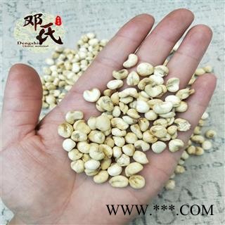 【满包邮】贝母 小贝 尖贝 0.4 优选品质 产地直供 邓氏中药材批发图4