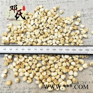 【满包邮】贝母 小贝 尖贝 0.4 优选品质 产地直供 邓氏中药材批发图3