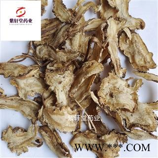 当归 无硫全归一棵树 地道药材 药味好 紫轩堂药业图3