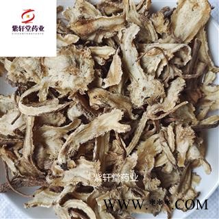 当归 无硫全归一棵树 地道药材 药味好 紫轩堂药业图4