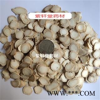 西洋参 西洋参中片1.2-1.4 产地 吉林省图4