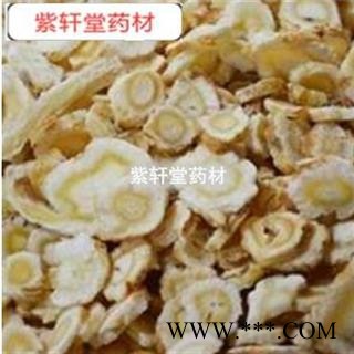 北沙参 北沙参 统片 今年新货 产地 河北省图2