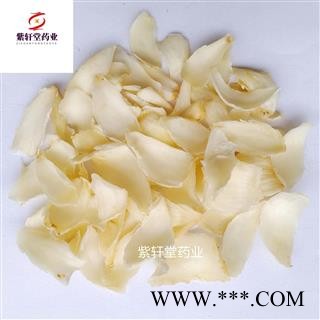 百合 百合选片 产地湖南省 地道药材 紫轩堂药业图2