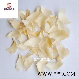 百合 百合选片 产地湖南省 地道药材 紫轩堂药业图3