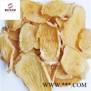 天麻 精品天麻大片 实物拍摄 产地直供 地道药材产地云南省图2