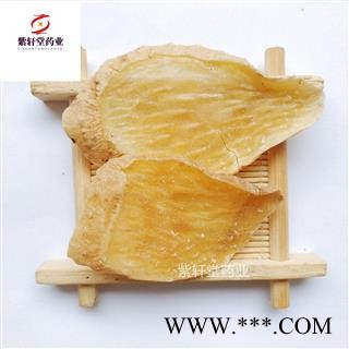 天麻 精品天麻大片 实物拍摄 产地直供 地道药材产地云南省图4