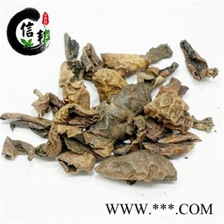 青龙衣青核桃皮青龙衣干野核桃皮山核桃青皮核桃楸皮专注品质，诚信信邦！图4