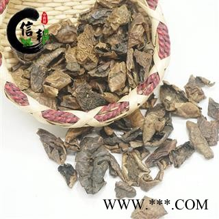 青龙衣青核桃皮青龙衣干野核桃皮山核桃青皮核桃楸皮专注品质，诚信信邦！图2