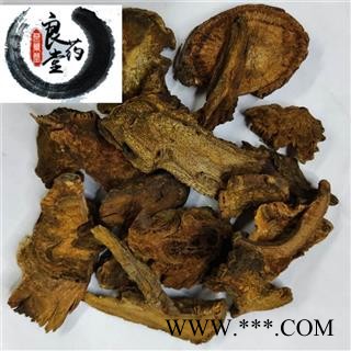 【满298元包邮】大黄 大黄统货野生川大黄 产地 四川省 一公斤一袋   不限量多买更优惠图4