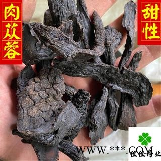 肉苁蓉 软肉苁蓉 选 甜肉苁蓉 软大芸 高含量 产地 新疆维吾尔自治区图3