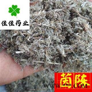 茵陈 绵茵陈灰白色统段 产地 河南省图2