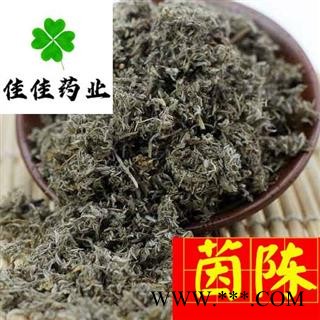 茵陈 绵茵陈灰白色统段 产地 河南省图3