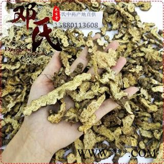 【满包邮】苍术统货1公斤起批散装批发产地直供邓氏中药材批发产地内蒙古自治区赤峰市克什克腾旗 邓氏中药行图3