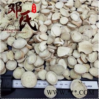 【满包邮】白芍大圆片无硫统货1公斤起批散装批发产地直供邓氏中药材批发产地安徽图2