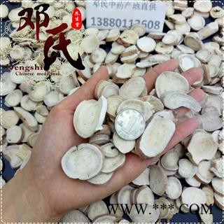 【满包邮】白芍大圆片无硫统货1公斤起批散装批发产地直供邓氏中药材批发产地安徽图3